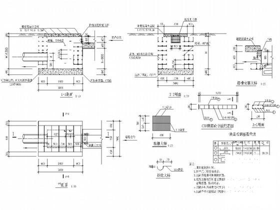 城市道路排水工程沉砂井大样图纸cad - 1
