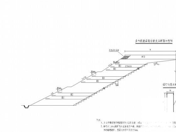 公路陡坡路堤设计图 - 2