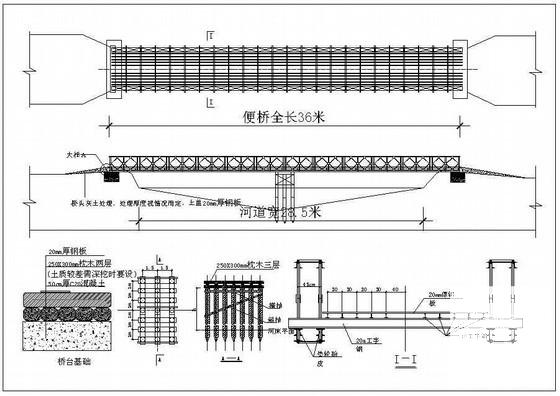 贝雷桁架便桥钢结构节点详施工图纸设计cad - 1