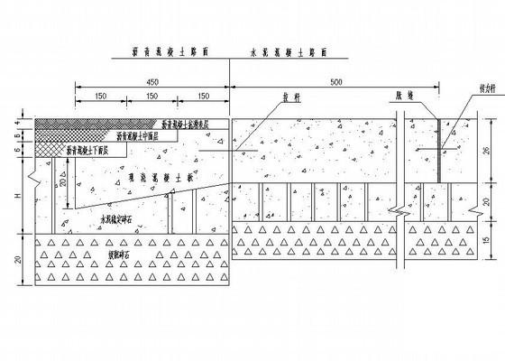 沥青路面与水泥混凝土路面接头大样cad - 1