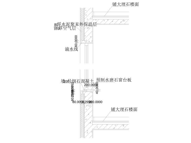 混凝土墙节点图 - 3