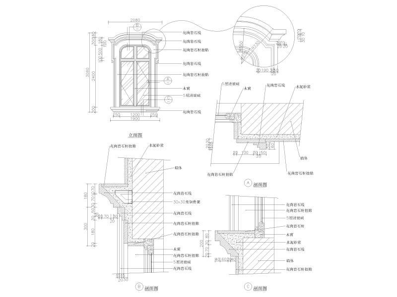 欧式门窗节点图 - 2