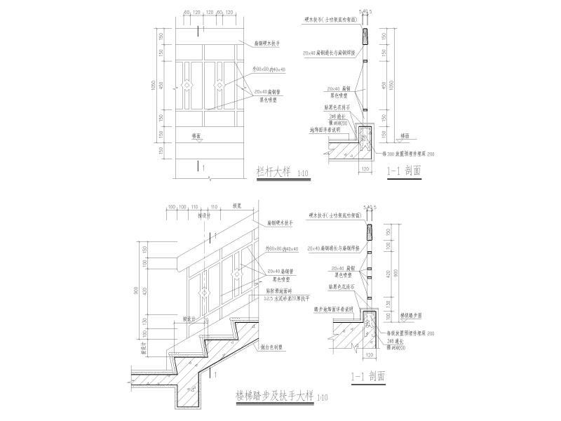 建筑节点详图 - 4