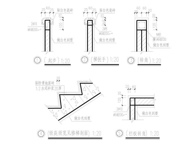 建筑节点详图 - 5