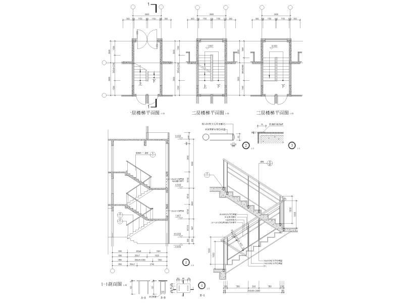 建筑楼梯节点图 - 1