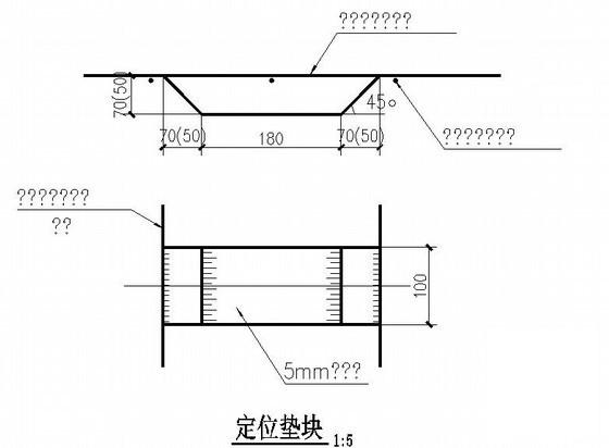 深基坑连续墙配筋图 - 3