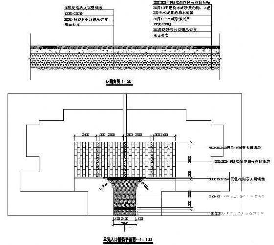 单元入口铺装图 - 1