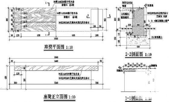 木座凳节点详图 - 1