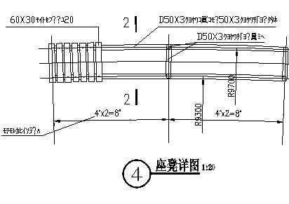 花架施工图 - 1