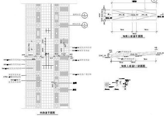 林荫道路施工图 - 2