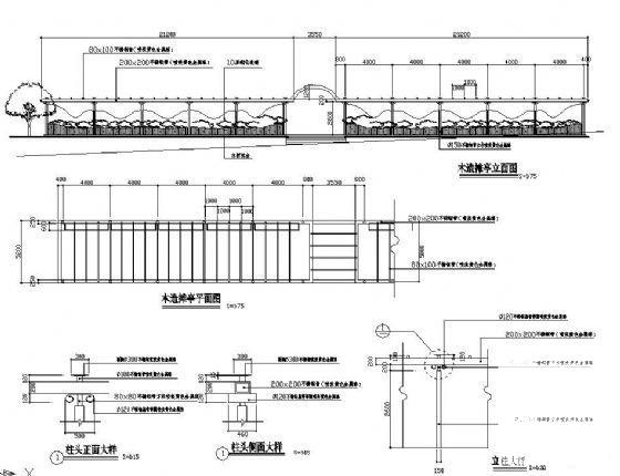 木造摊亭施工图纸cad平面图及立面图 - 1