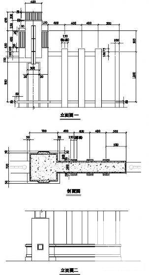 围墙栏杆施工图 - 2