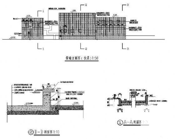 流水景墙施工图 - 2