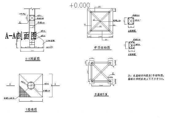 三联亭施工图 - 3