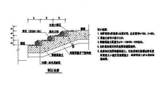 园林中台阶做法详图纸cad - 1