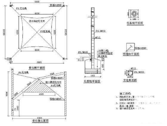 索拉膜施工图纸cad - 1