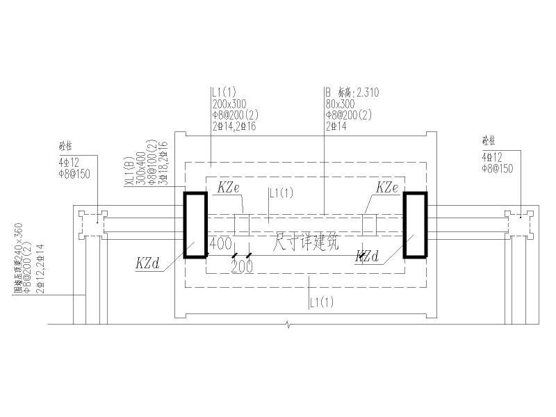 剪力墙结构施工图 - 5