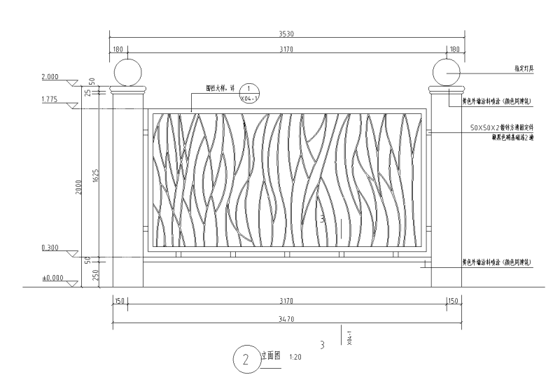 围栏设计图纸 - 2
