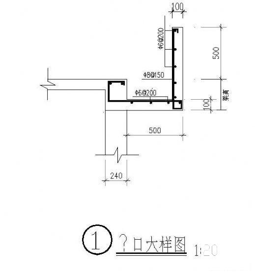 雨篷结构详图纸cad - 1