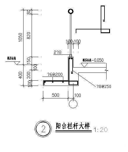 女儿墙大样详图 - 3