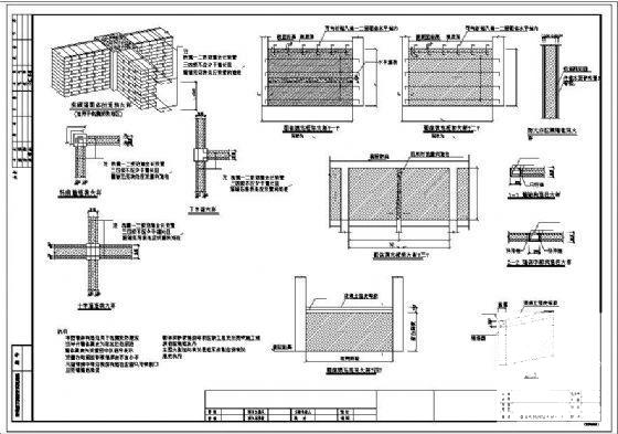 砌体结构构造大样 - 1