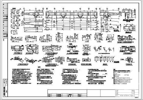 院梁配筋大样及梁表表示法说明cad - 1
