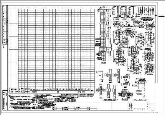 院异型柱及短肢墙大样cad - 1