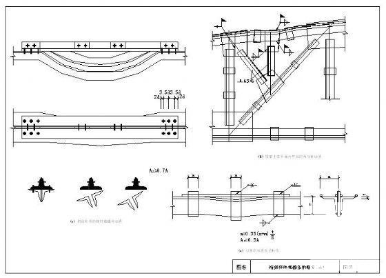 桁架杆件和檩条的修复详图纸cad - 3