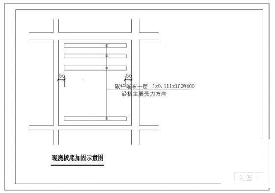 现浇板底加固示意图 - 1