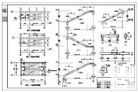 楼梯结构详图 - 2