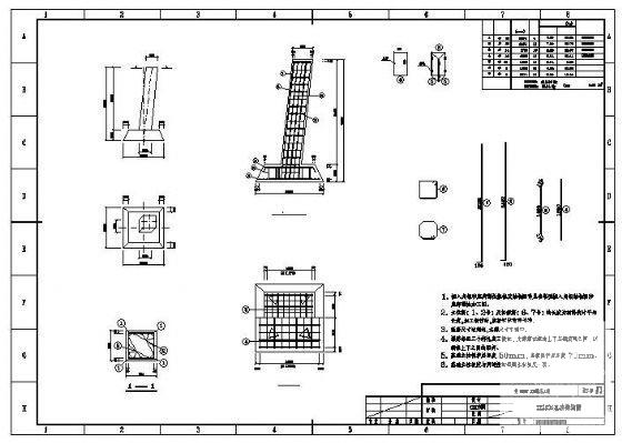 塔架基础结构图 - 1