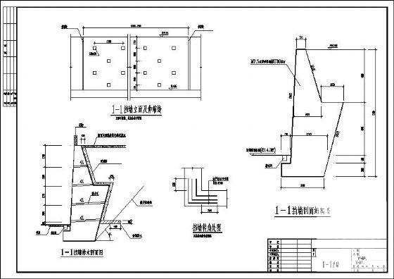 重力式挡墙结构图 - 2