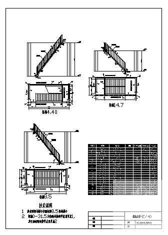 框架爬梯详图纸cad - 1