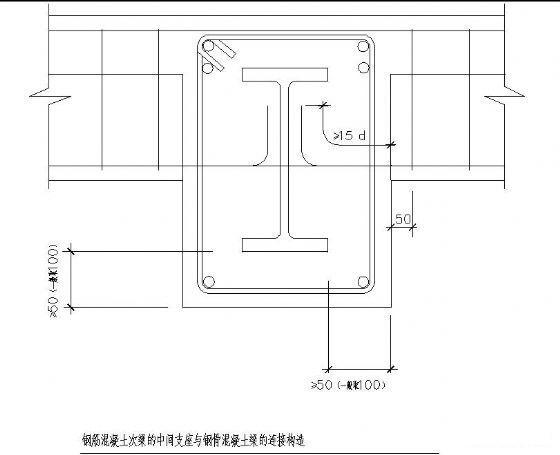 钢结构节点详图 - 3