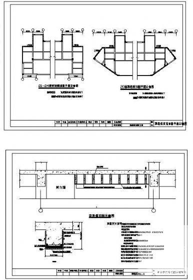 高层建筑梁体加固图 - 1