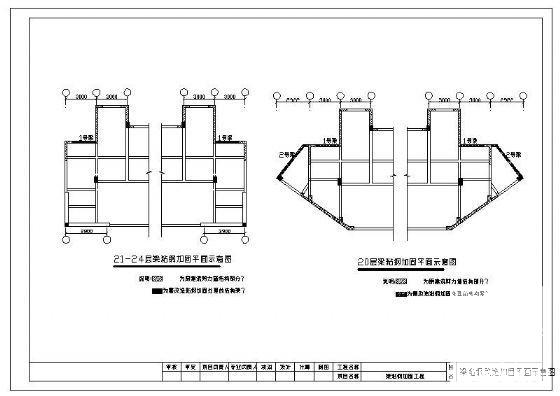 高层建筑梁体加固图 - 2