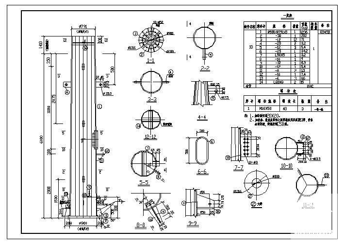 通信单管塔结构图 - 3