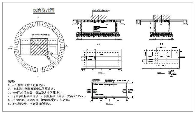 圆形水池详图 - 1