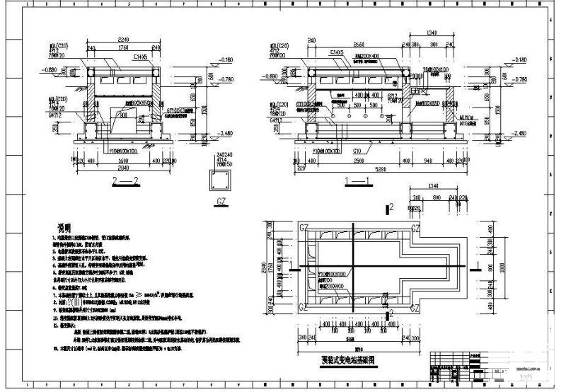 预装式变电站设计图 - 2