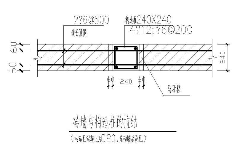 员工宿舍墙体构造隐蔽详图纸cad剖面图 - 2