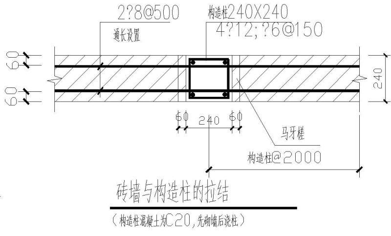 车间墙体构造隐蔽详图纸cad剖面图 - 3