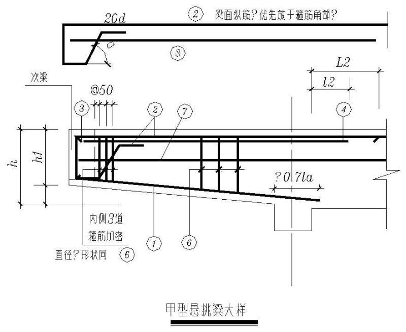 非框架梁平法构造详图纸cad - 2