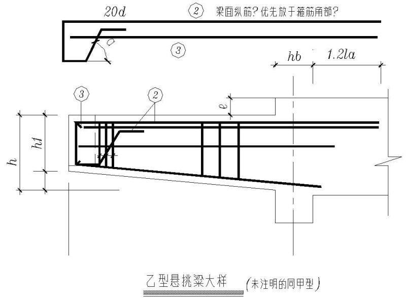 非框架梁平法构造详图纸cad - 3