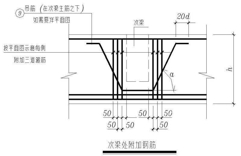 非框架梁平法构造详图纸cad - 4