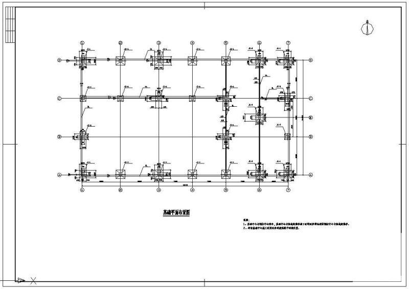 厂房基础结构 - 1