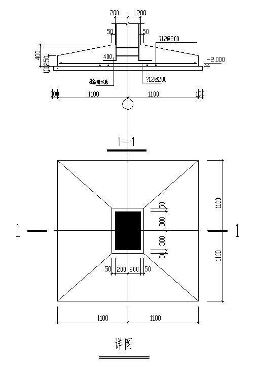 独立基础节点构造详图纸cad - 3