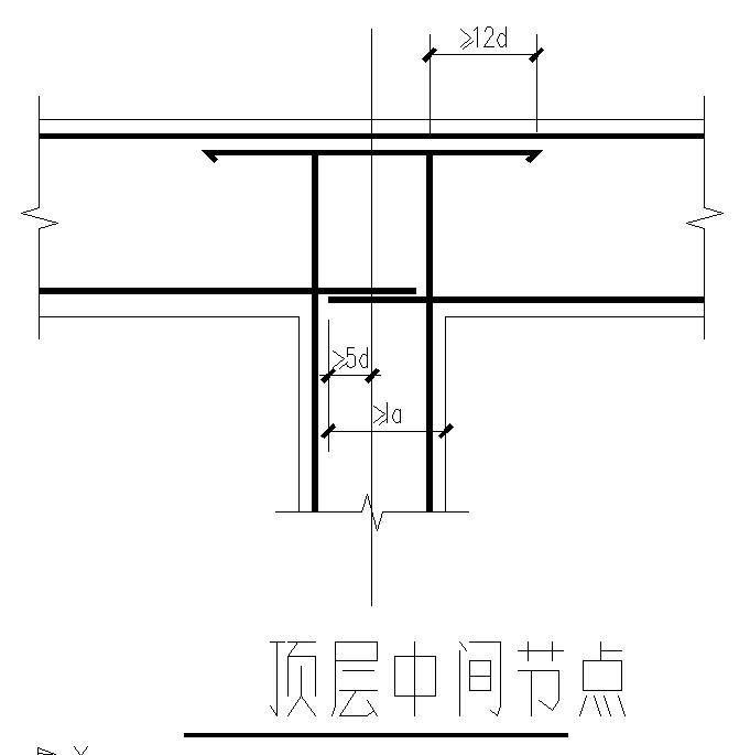 顶层中间节点构造详图纸cad - 1