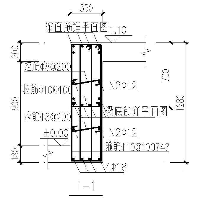 局部梁变高节点图 - 2