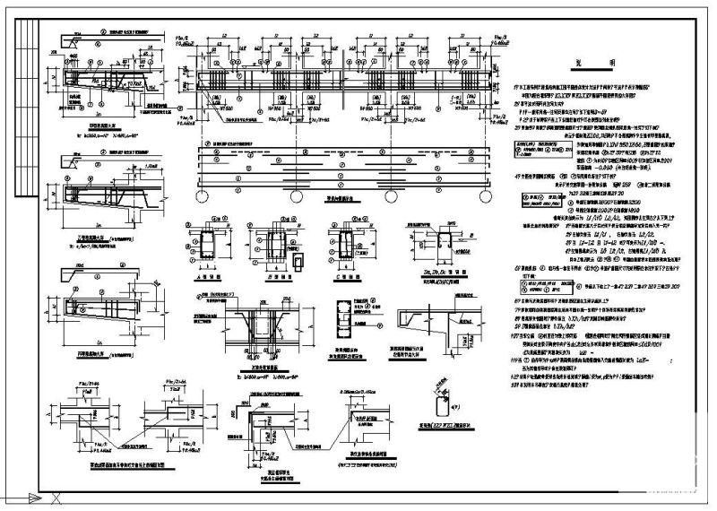 框架梁平法节点图 - 1