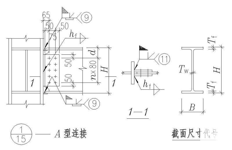 一览表节点构造详图 - 1